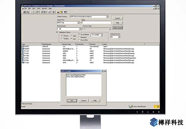現場設備管理,管理系統,艾默生