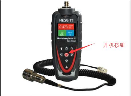 振動檢測儀設備