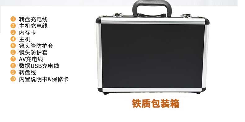 管道內窺鏡鐵質包裝箱